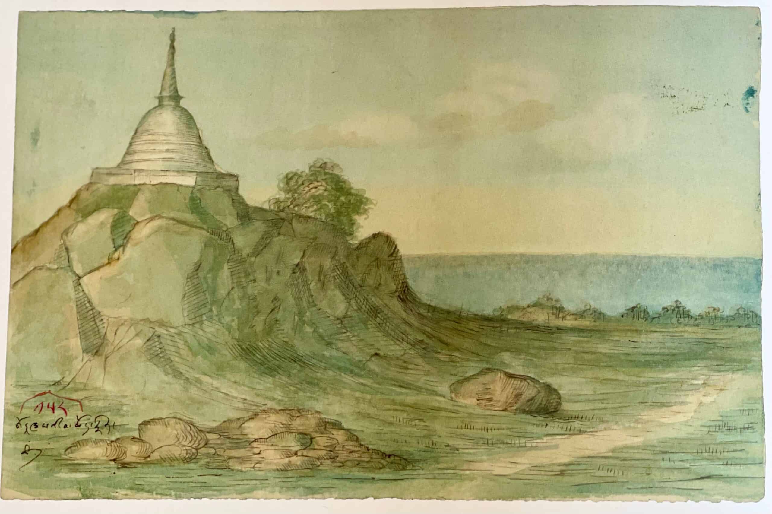Gendun Chopel's Godavapa Stupa